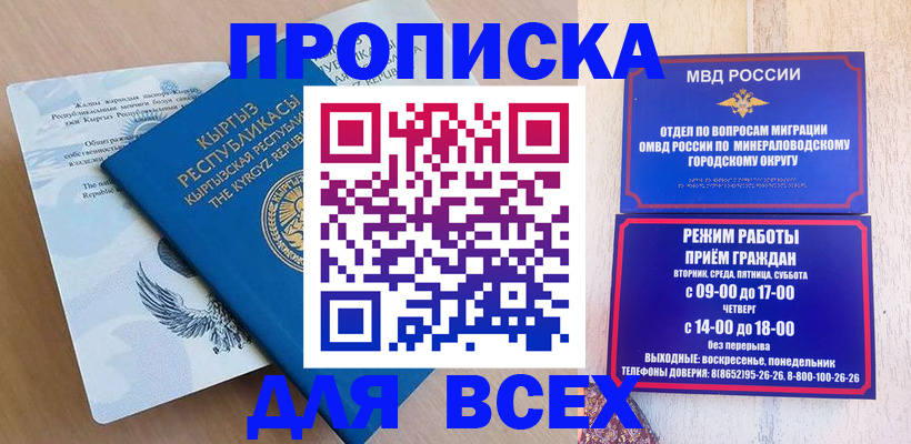 временная регистрация поиск в Кяхте