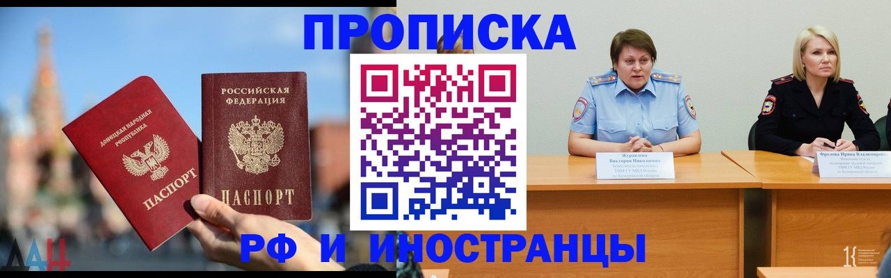 временная регистрация госуслуги в Кяхте